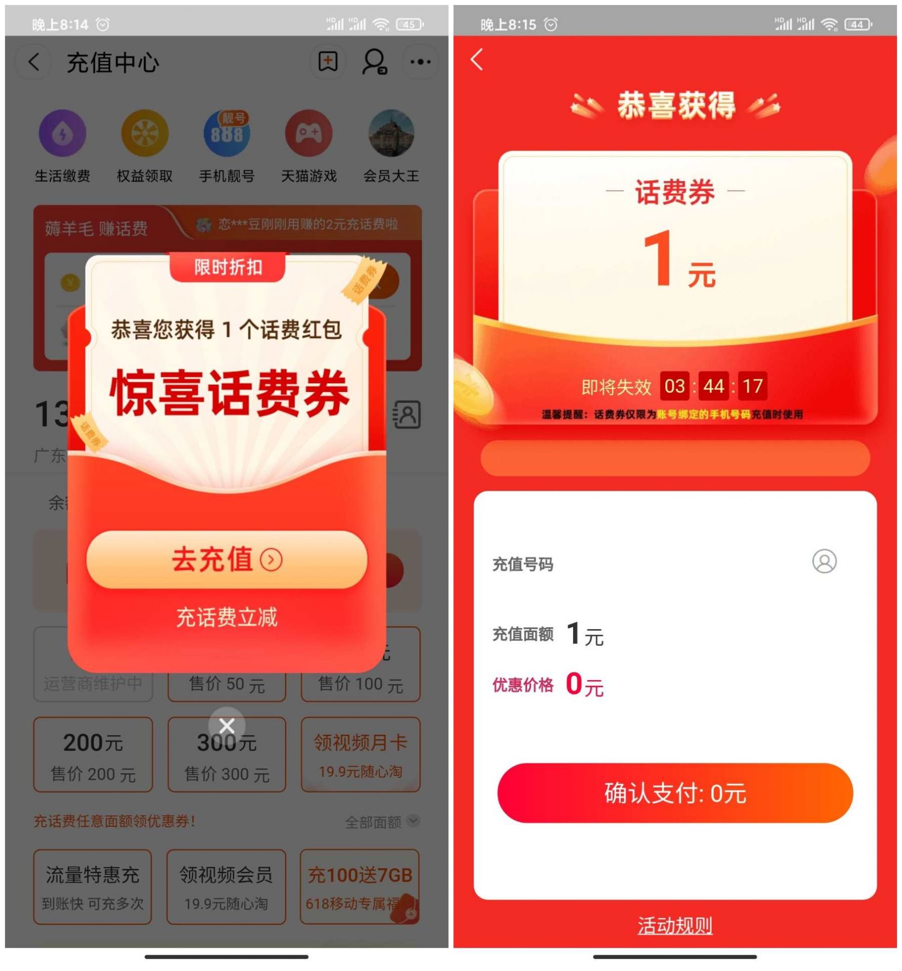 QQ图片20220830104038