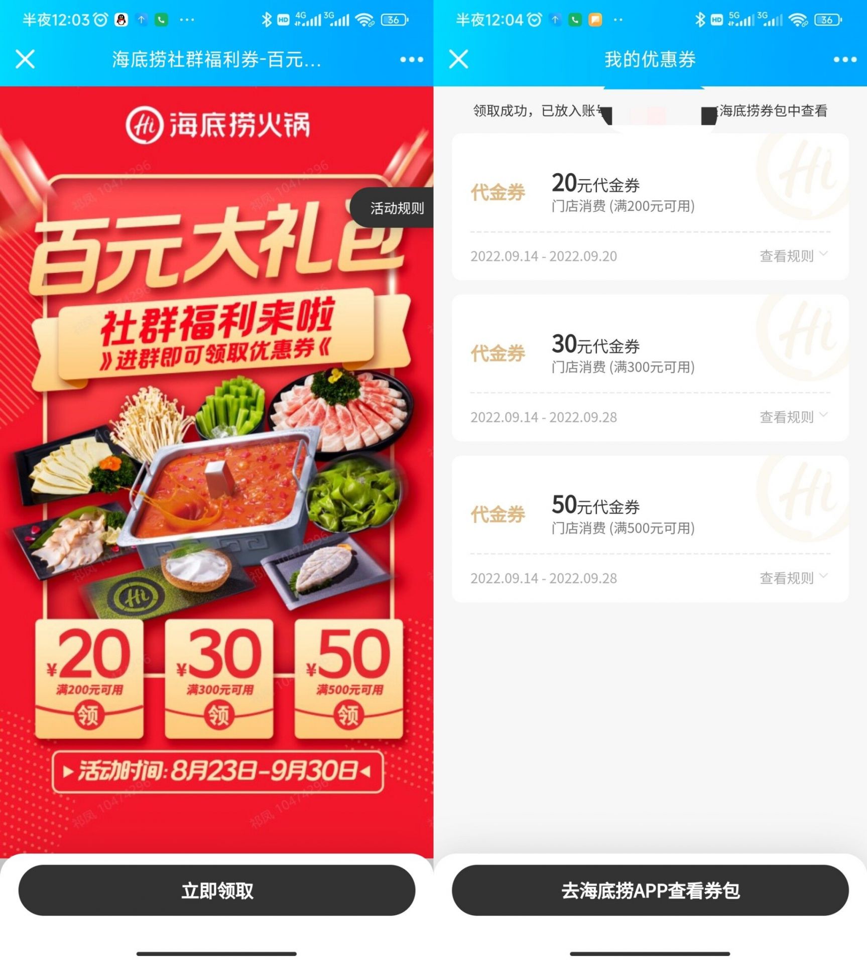 QQ图片20220914113522