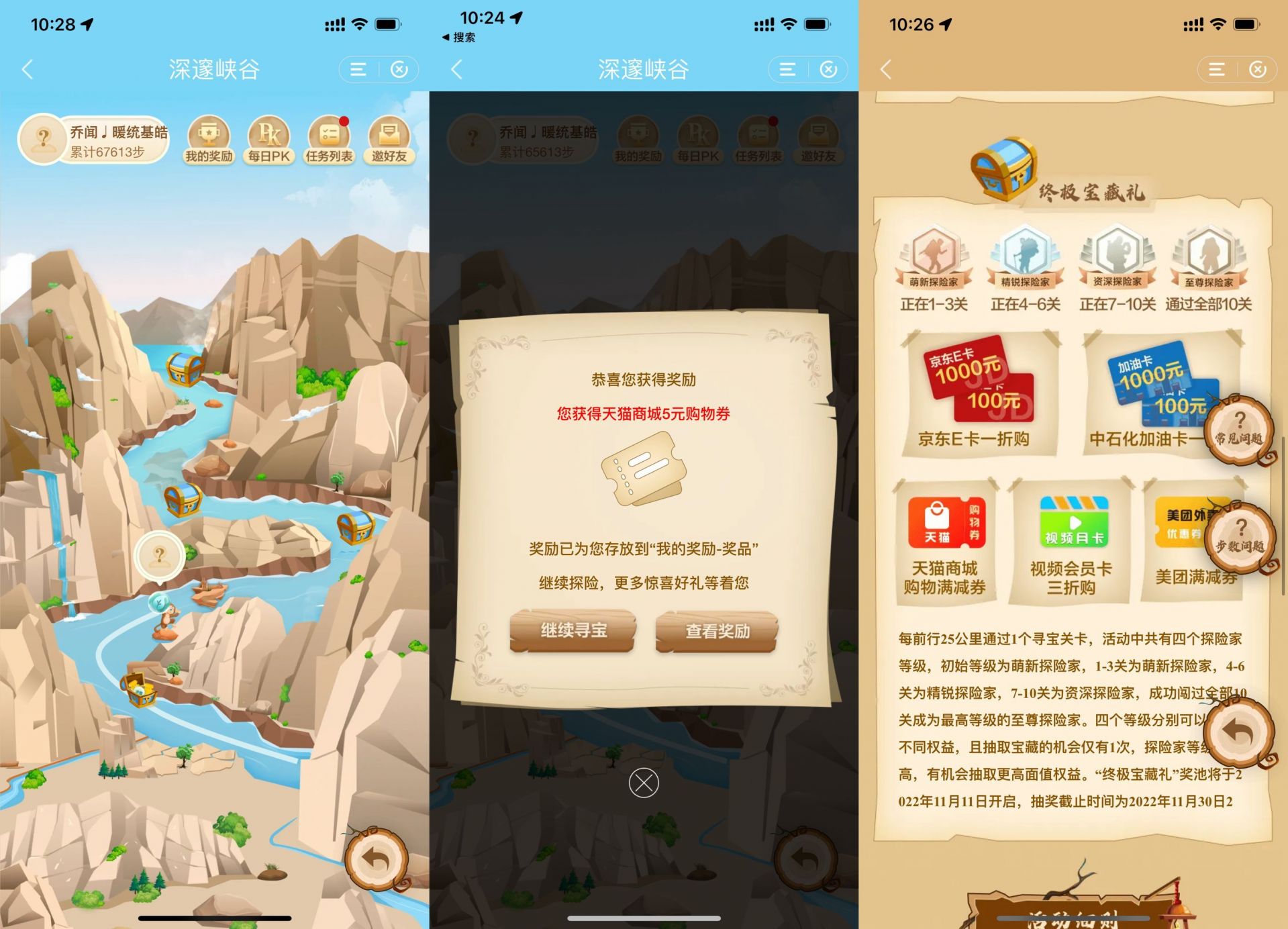 QQ图片20220914113826