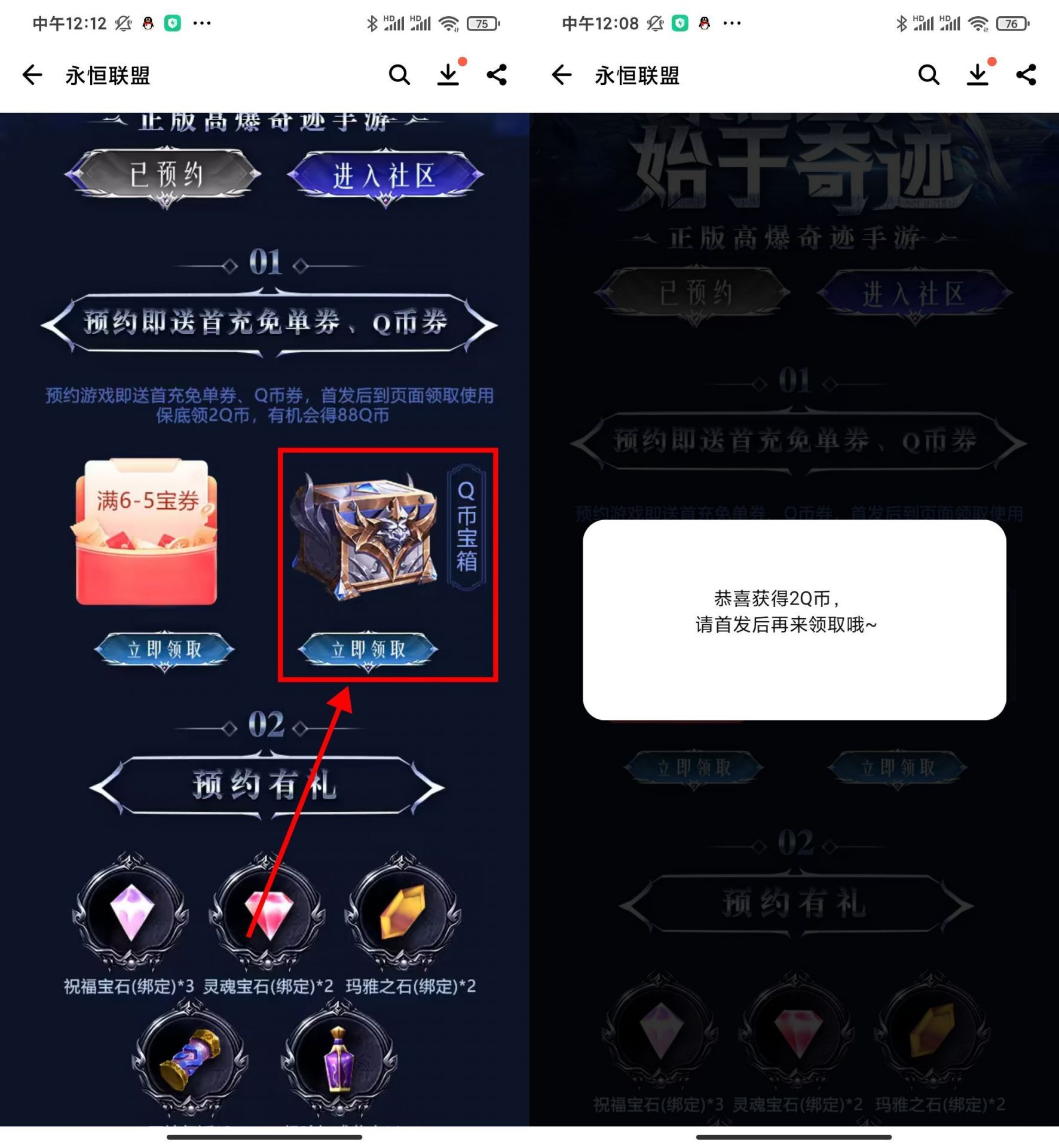 QQ图片20220914132852