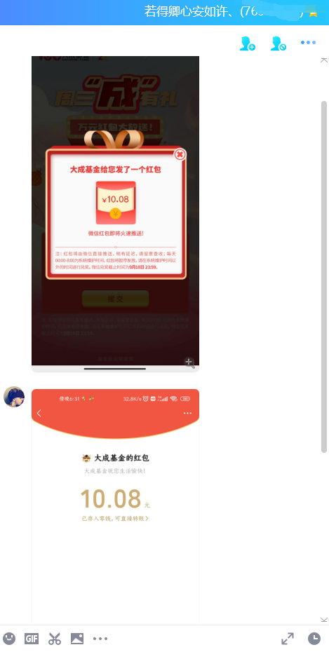 QQ图片20220914192142