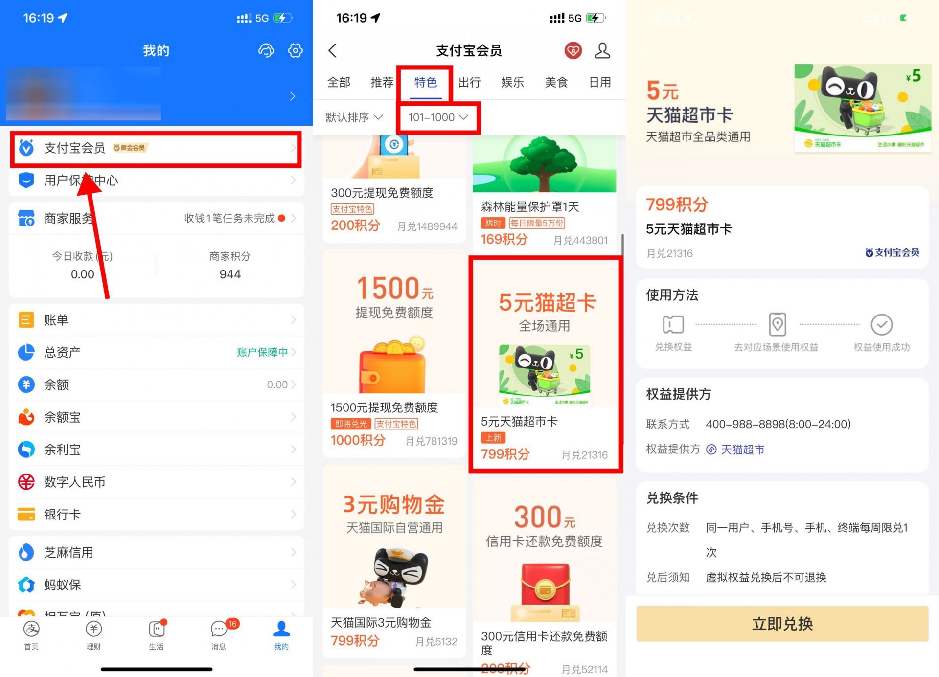 QQ图片20220914193033