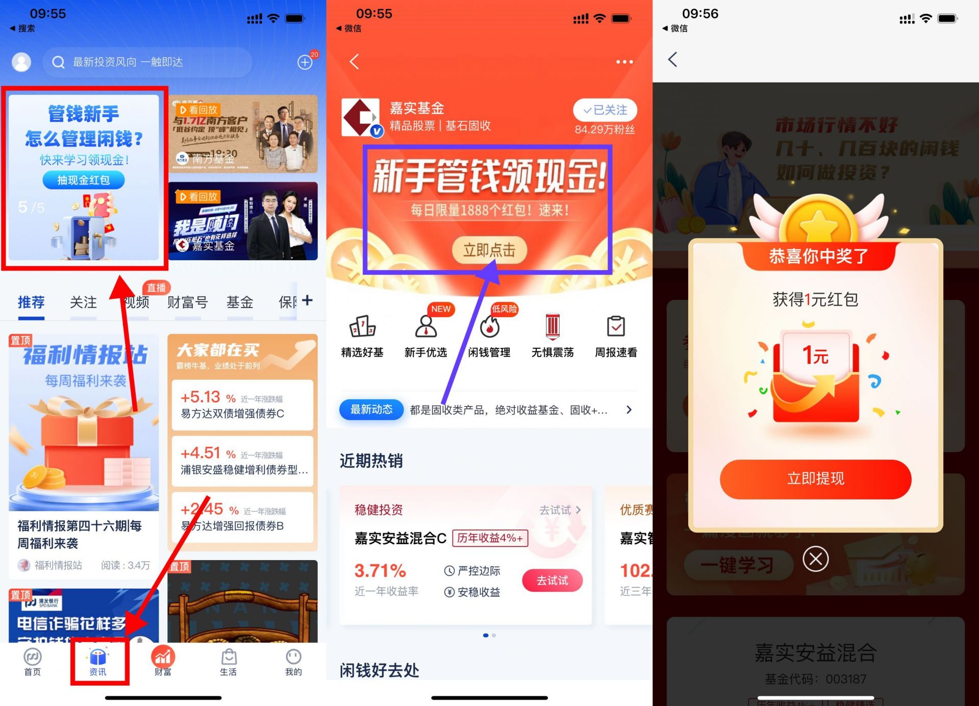 QQ图片20220915101025