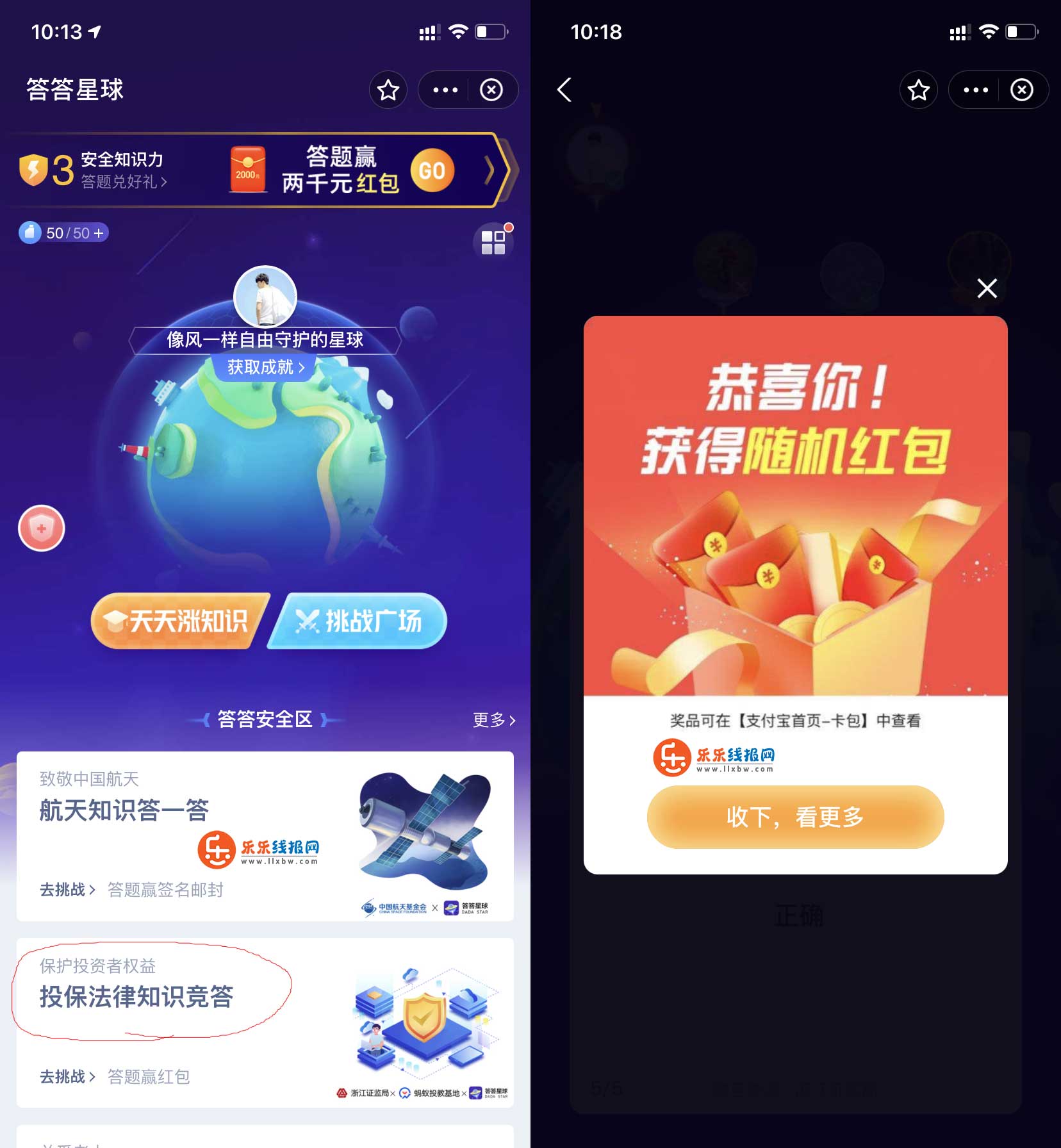 QQ图片20211208101949