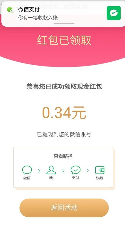 QQ截图20220915150252