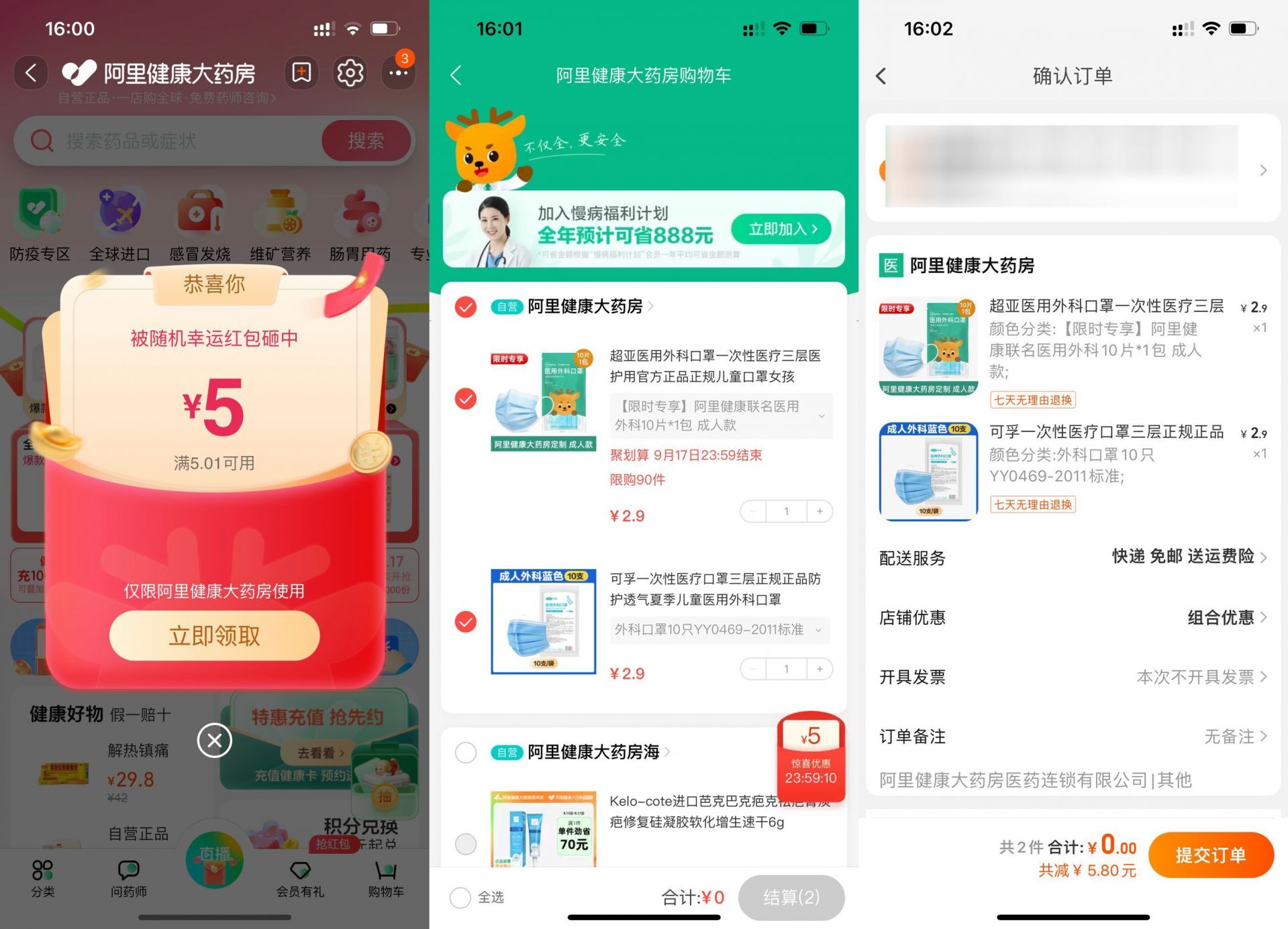 QQ图片20220915163901