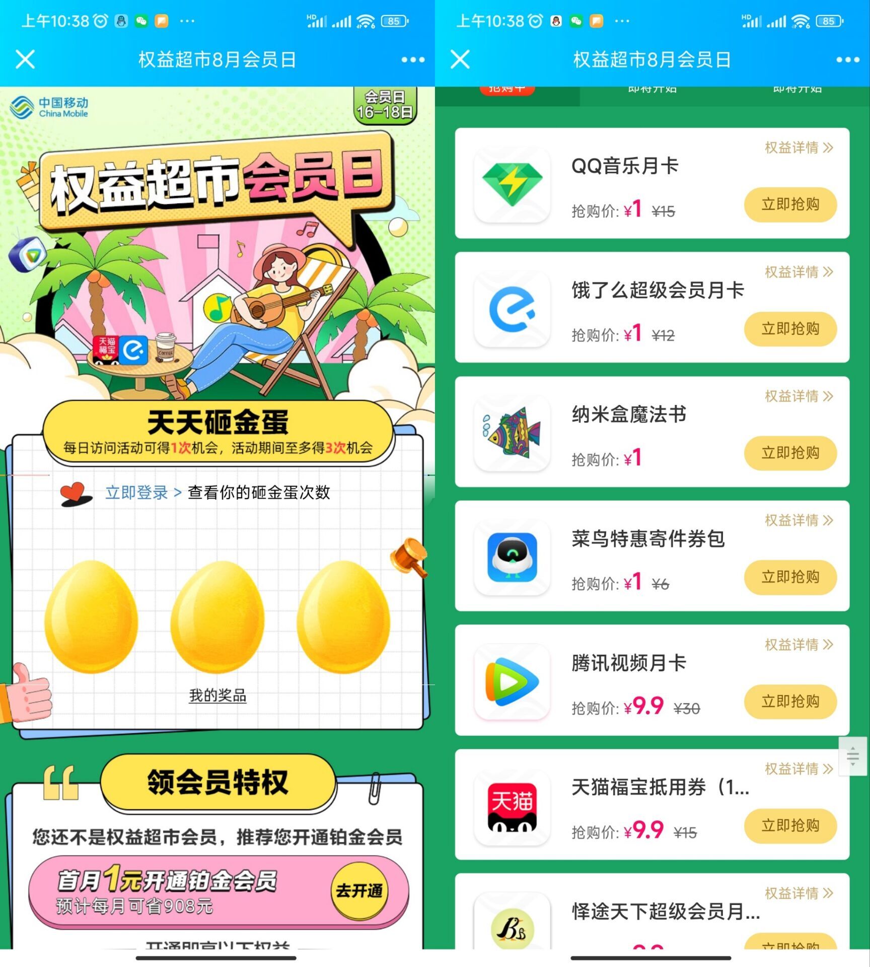 QQ图片20220816104651