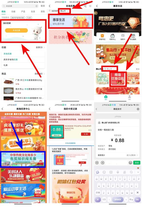 QQ截图20220917112135