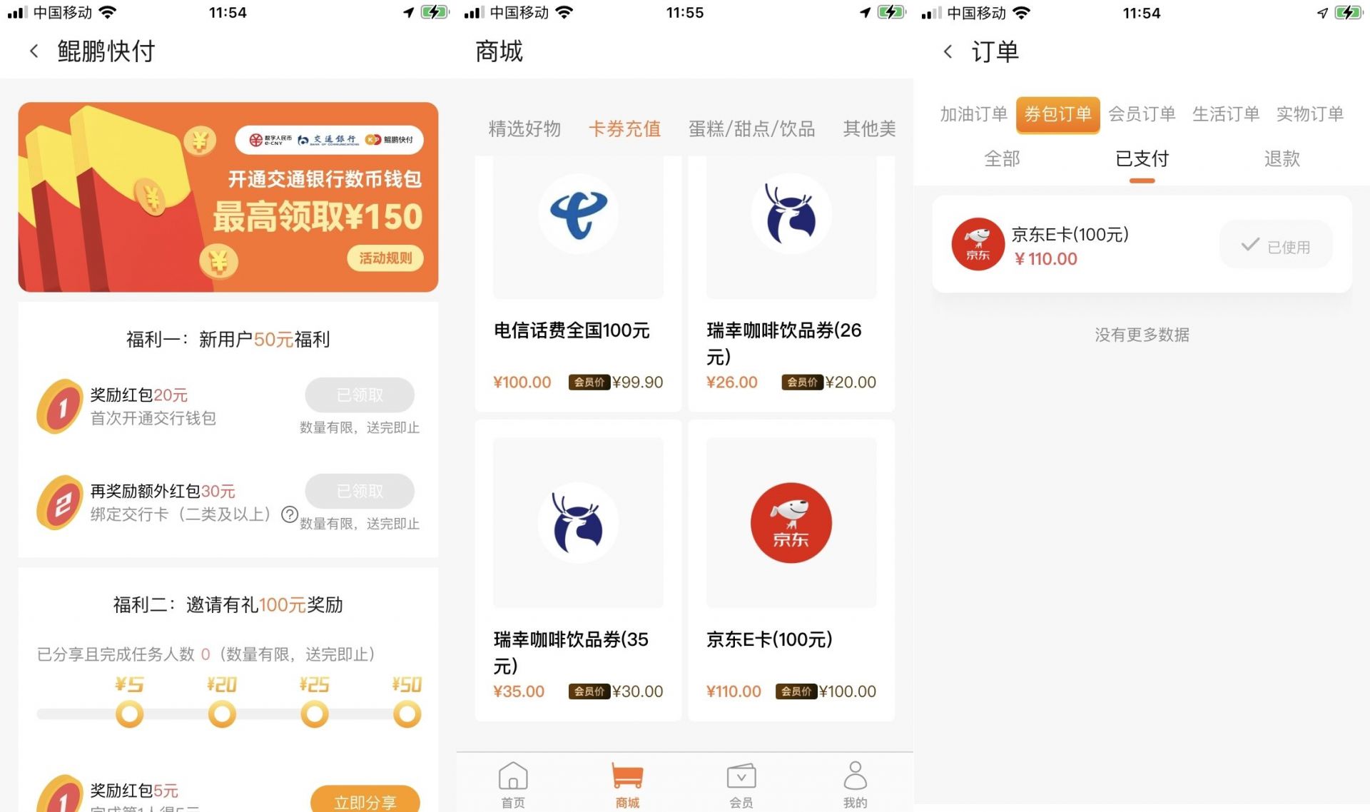 QQ图片20220917120521