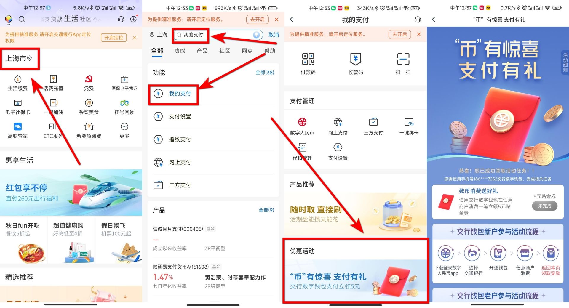 QQ图片20220917132017