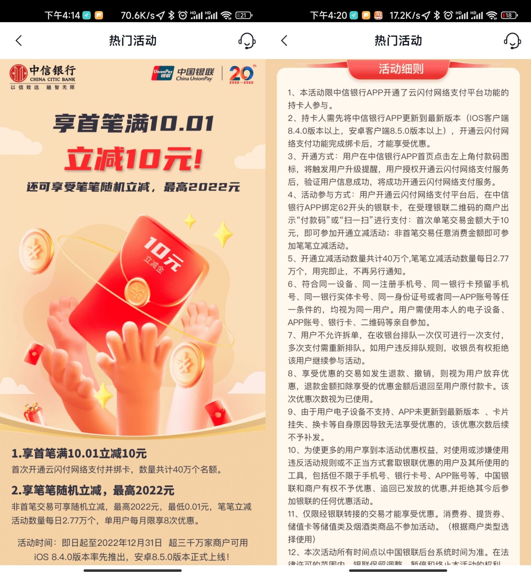 QQ图片20220917163457