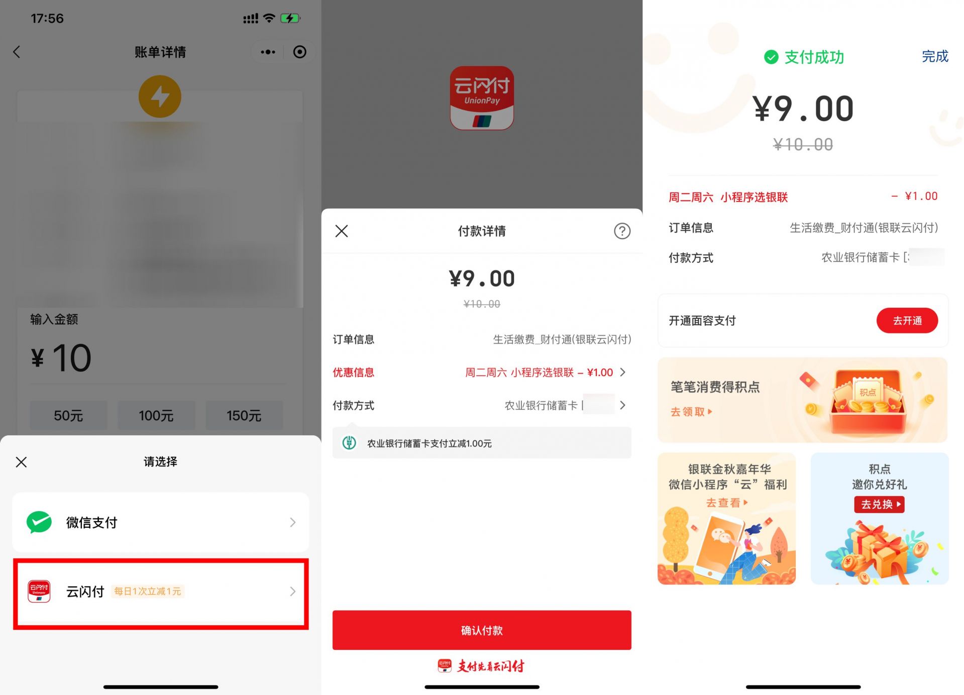 QQ图片20220917191119