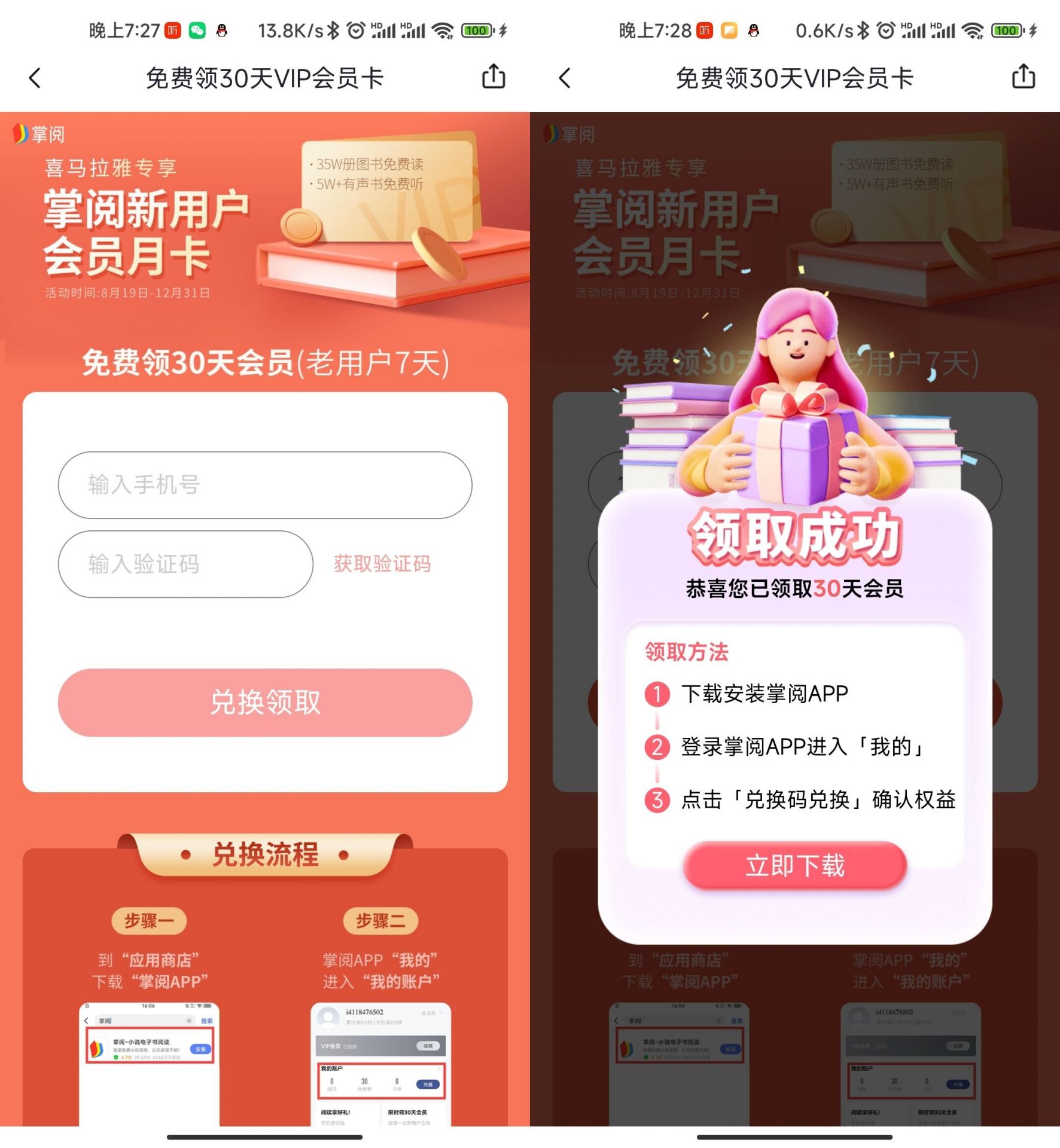 QQ图片20220917200512