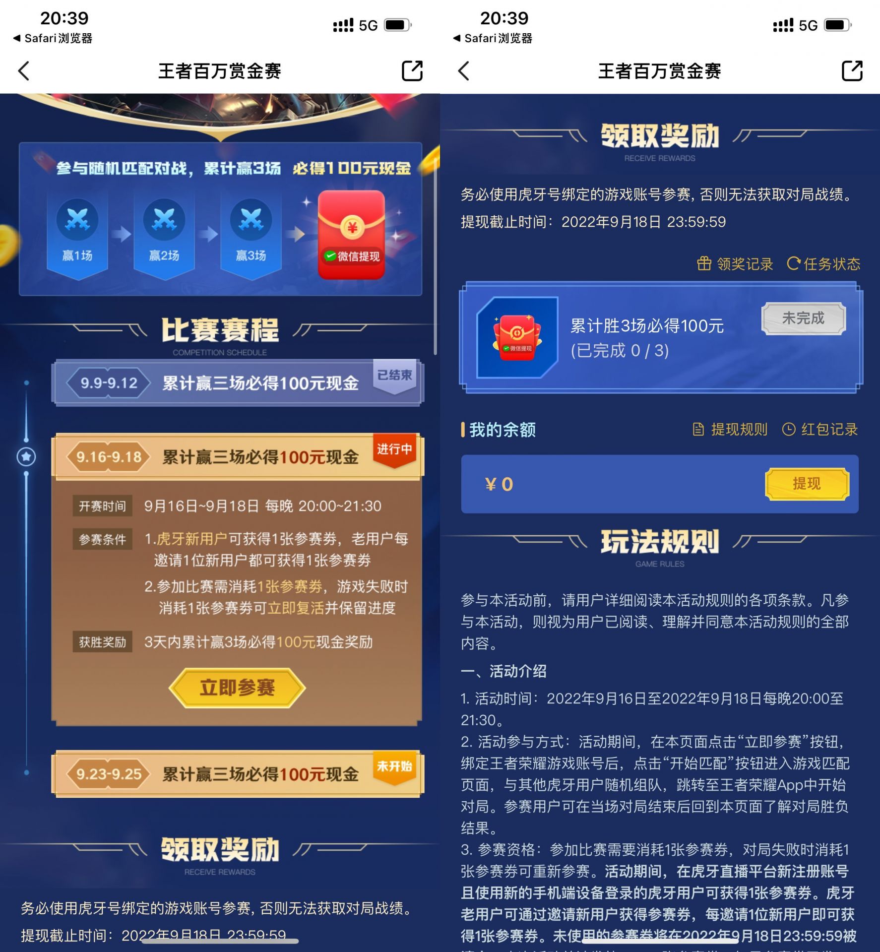 QQ图片20220917221035