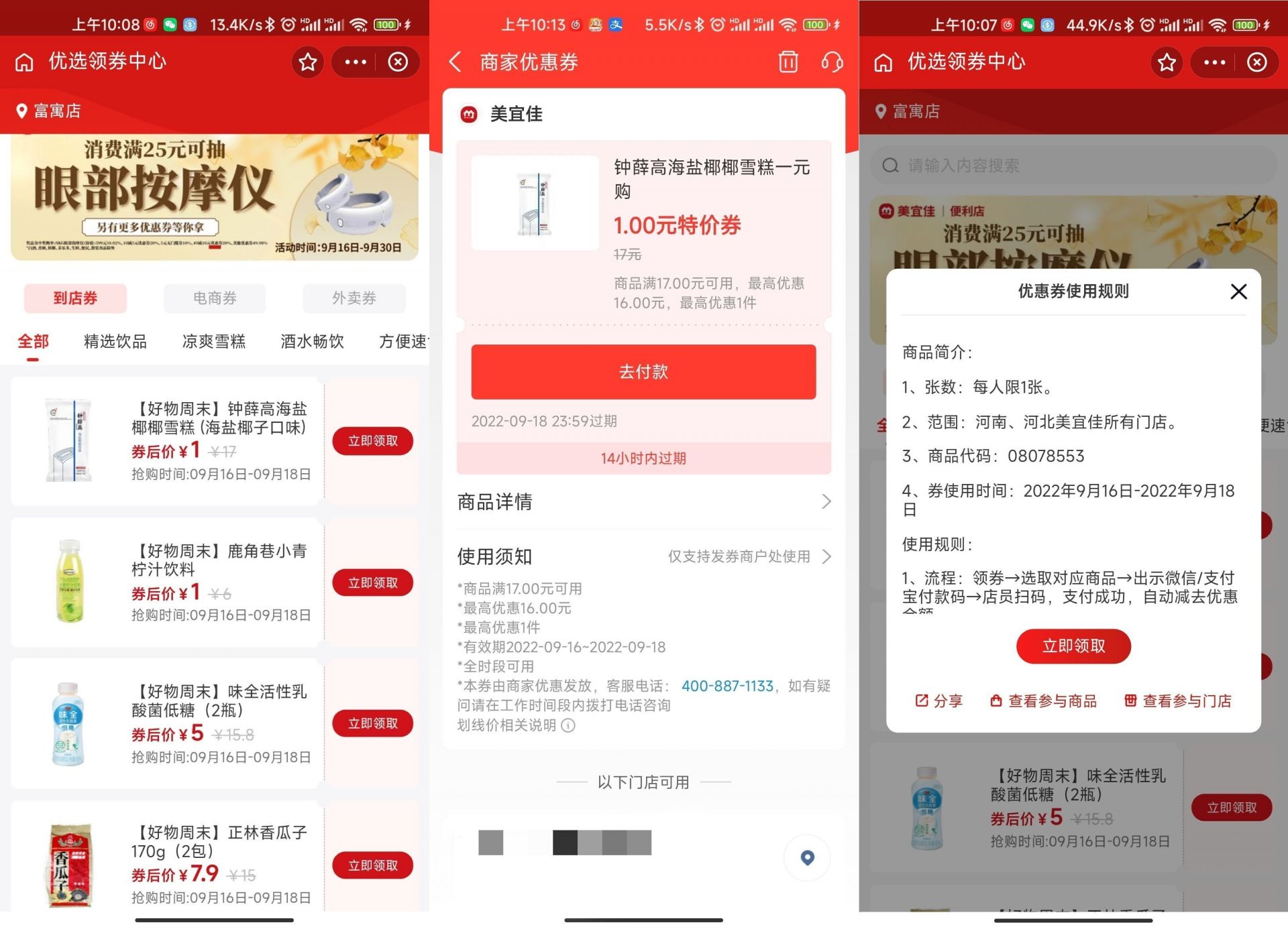 QQ图片20220918105034