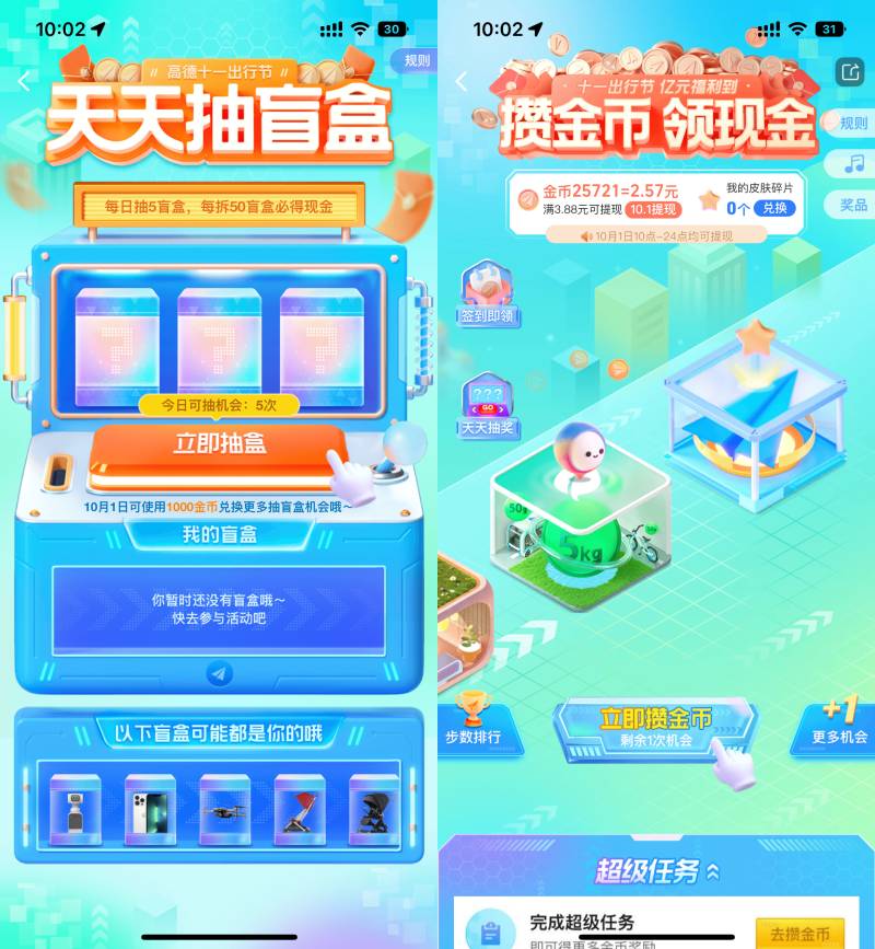 QQ图片20220919101031