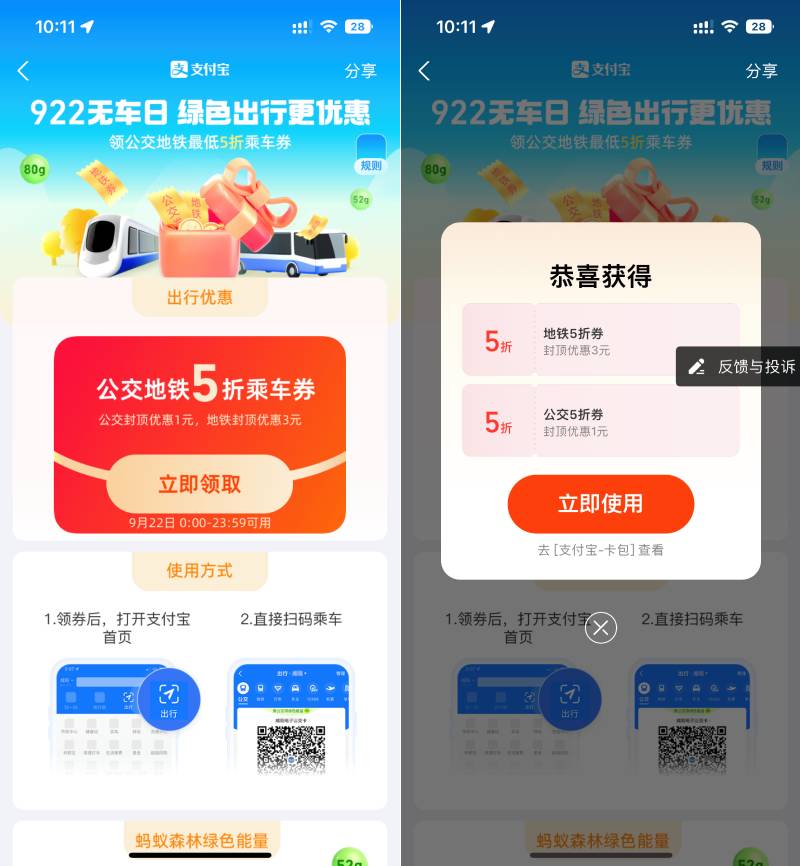 QQ图片20220919101223