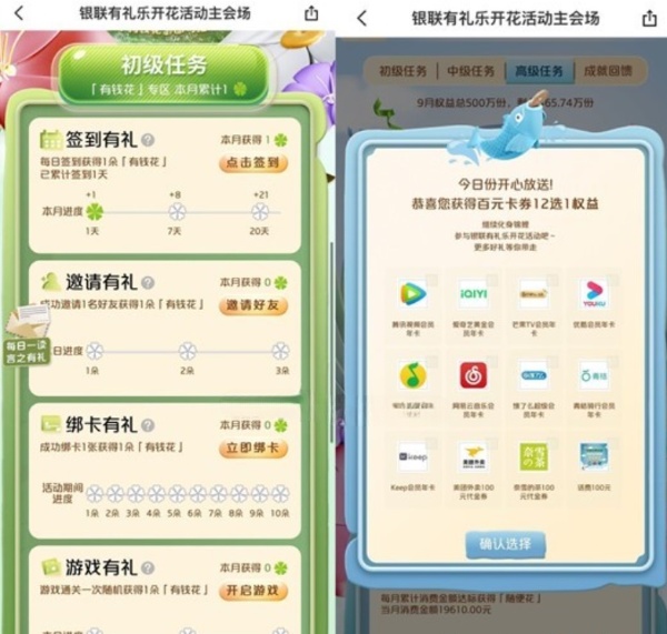 20220919093149302_magic