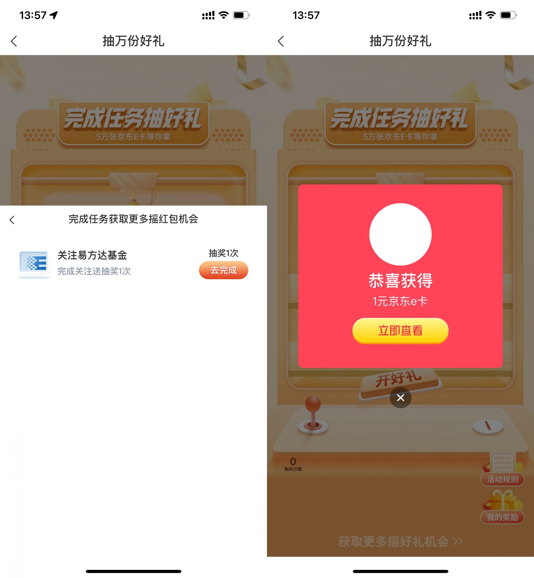 QQ图片20220919153750