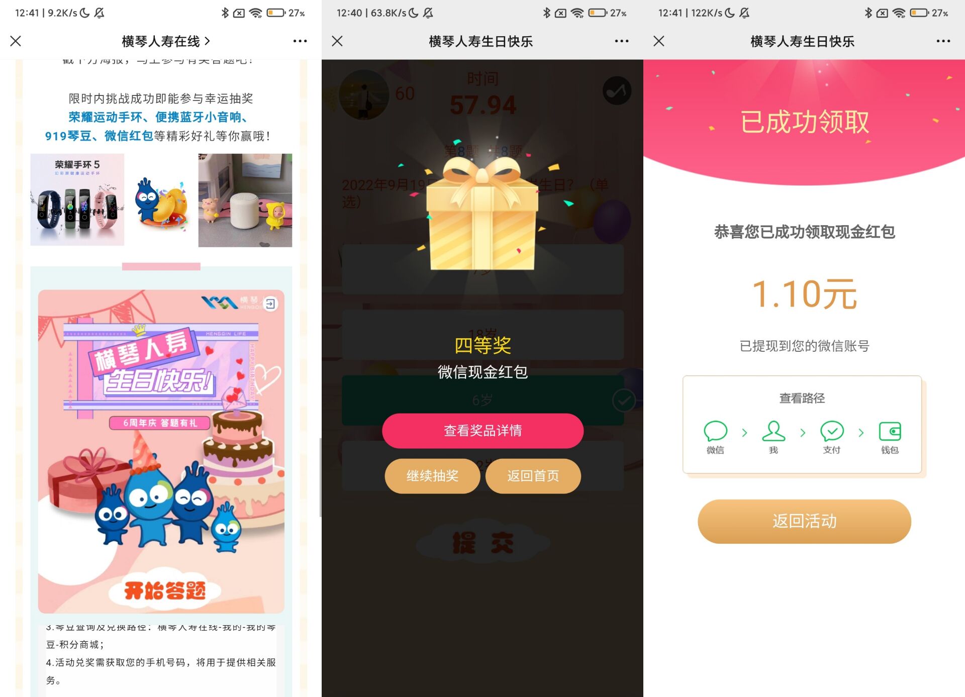 QQ图片20220919153929