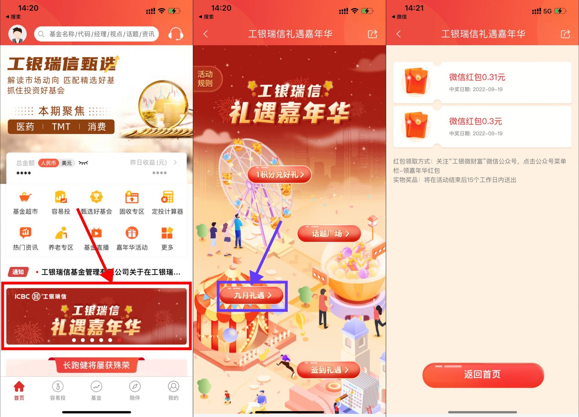 QQ图片20220919154102