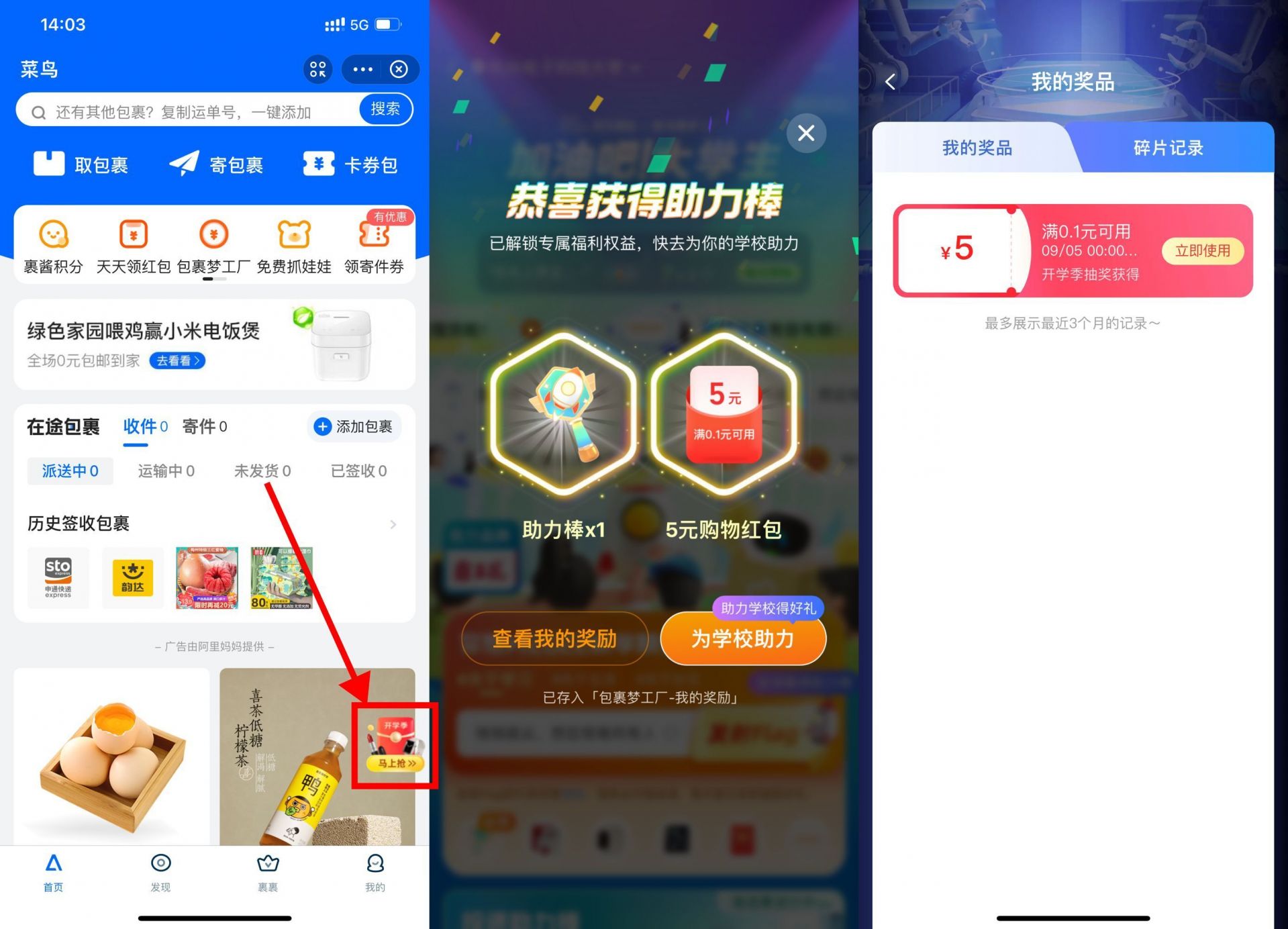 QQ图片20220904143329