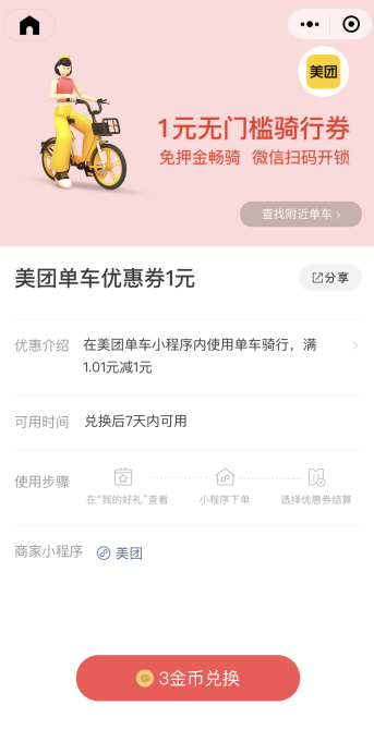 QQ截图20220920103131