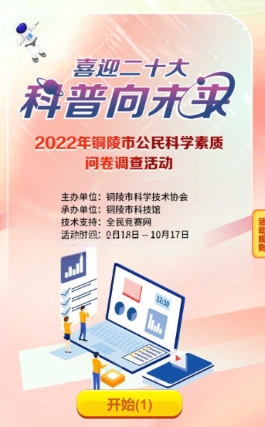 20220920132538852_magic