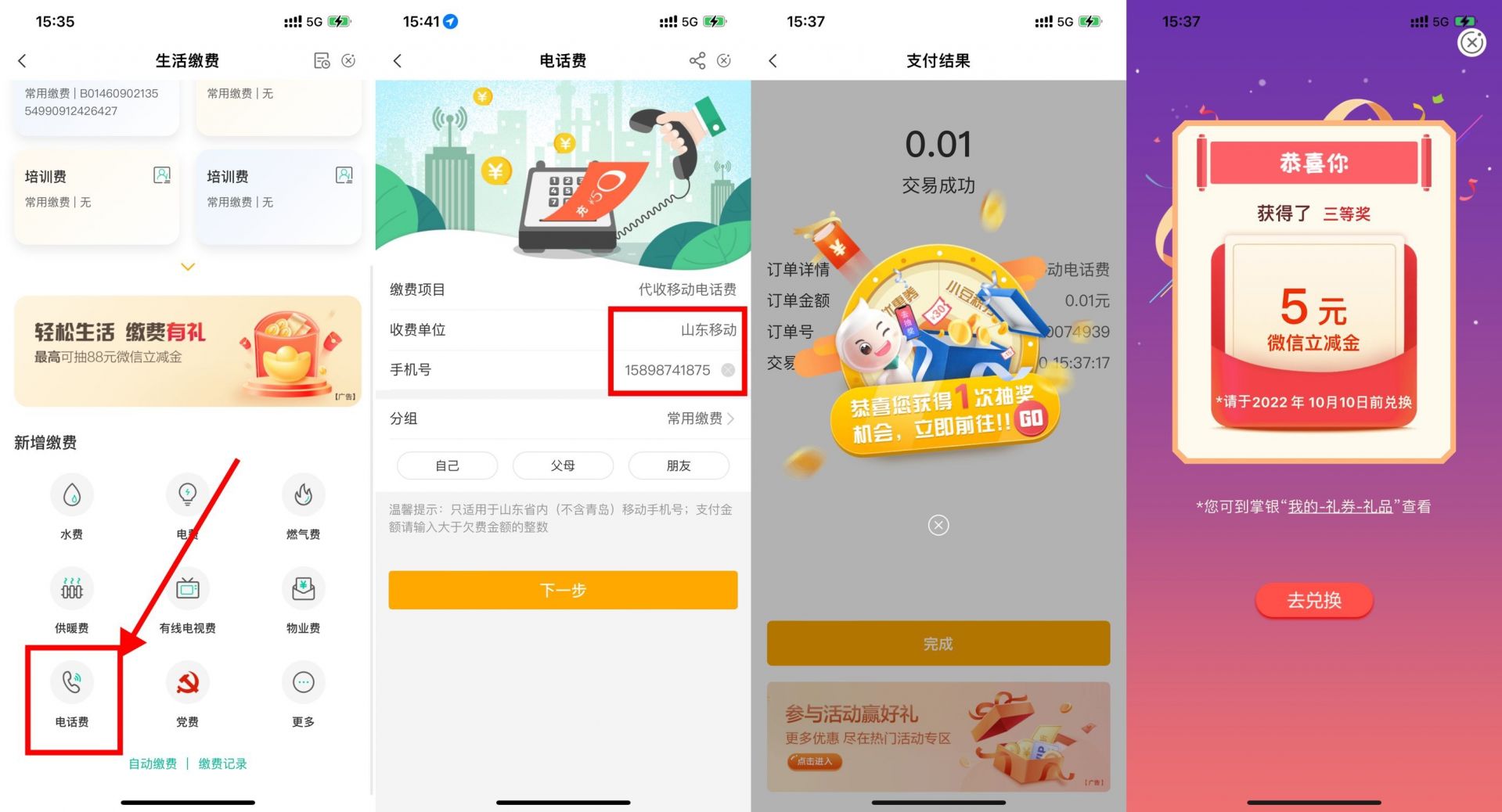 QQ图片20220920160507