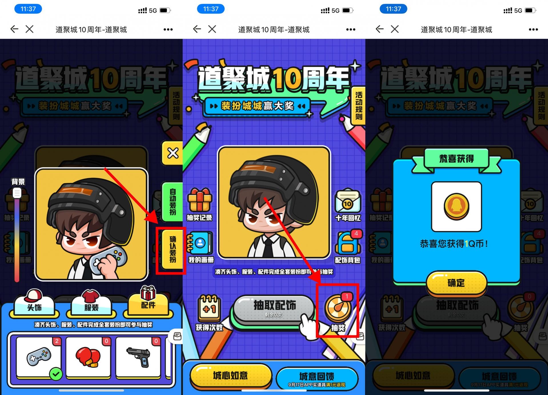 QQ图片20220921123815