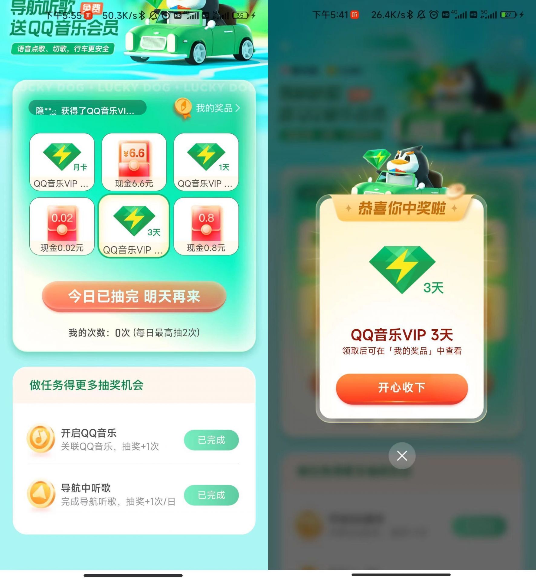 QQ图片20220921185933