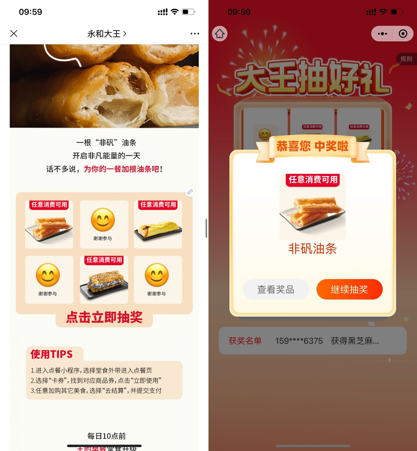 QQ图片20220922151656