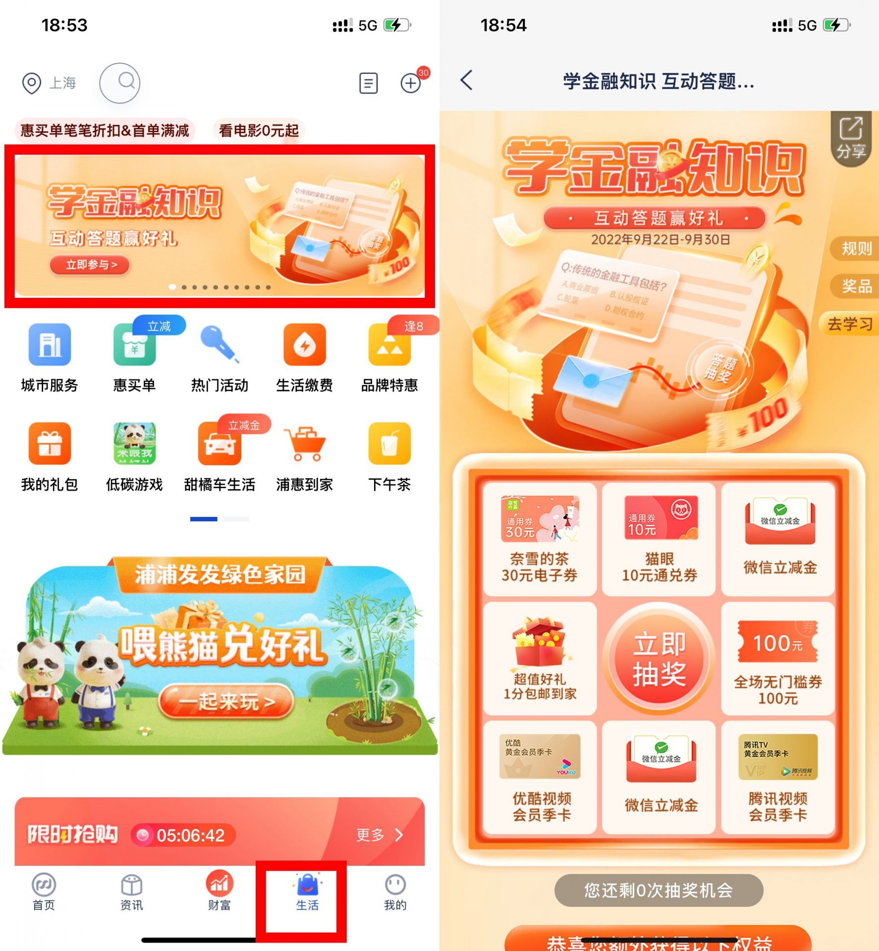 QQ图片20220922200025