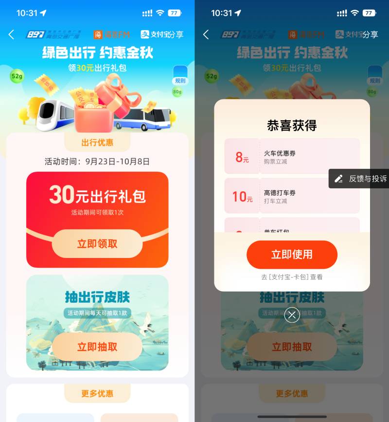 QQ图片20220923103140