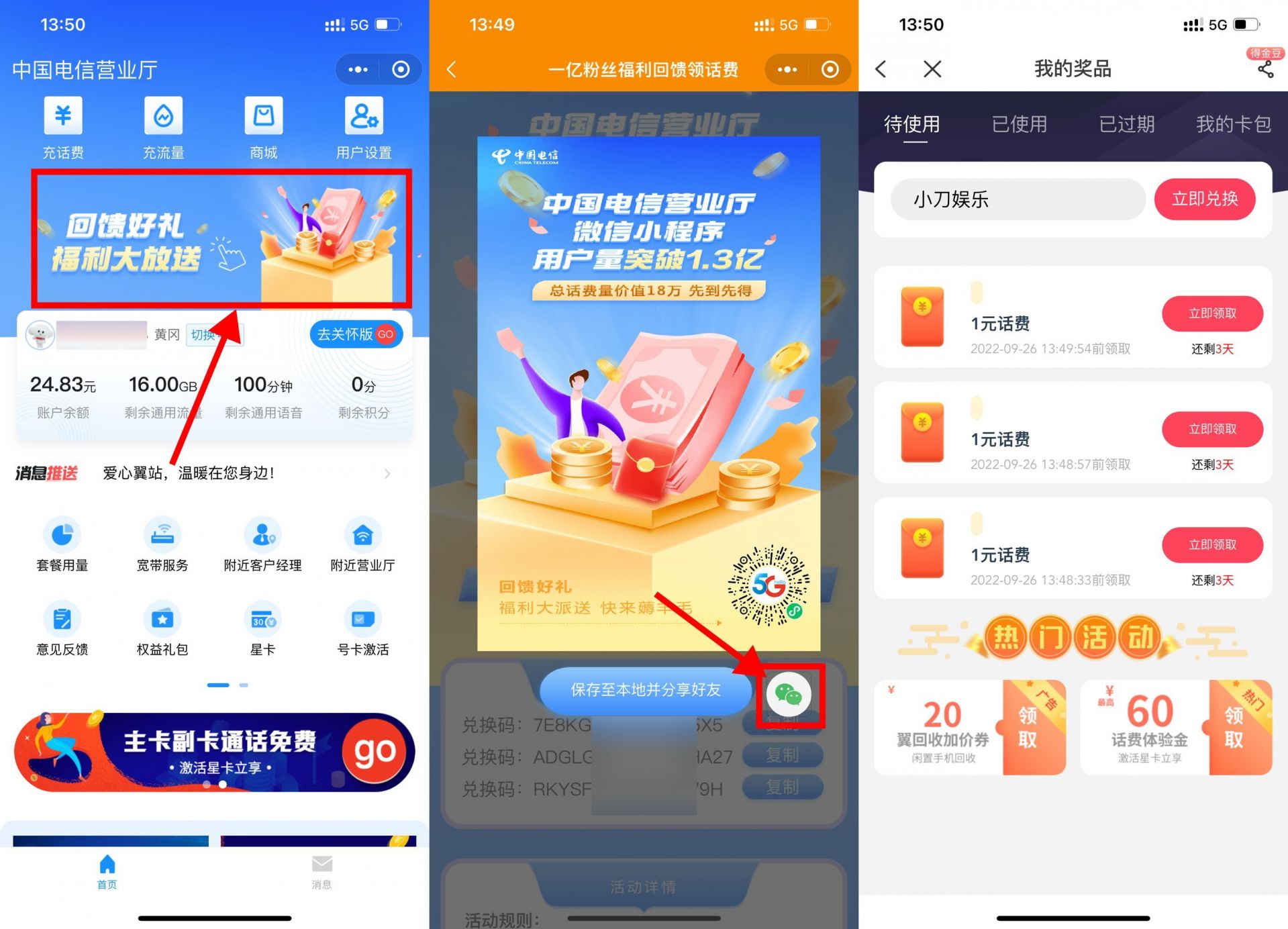 QQ图片20220923143712