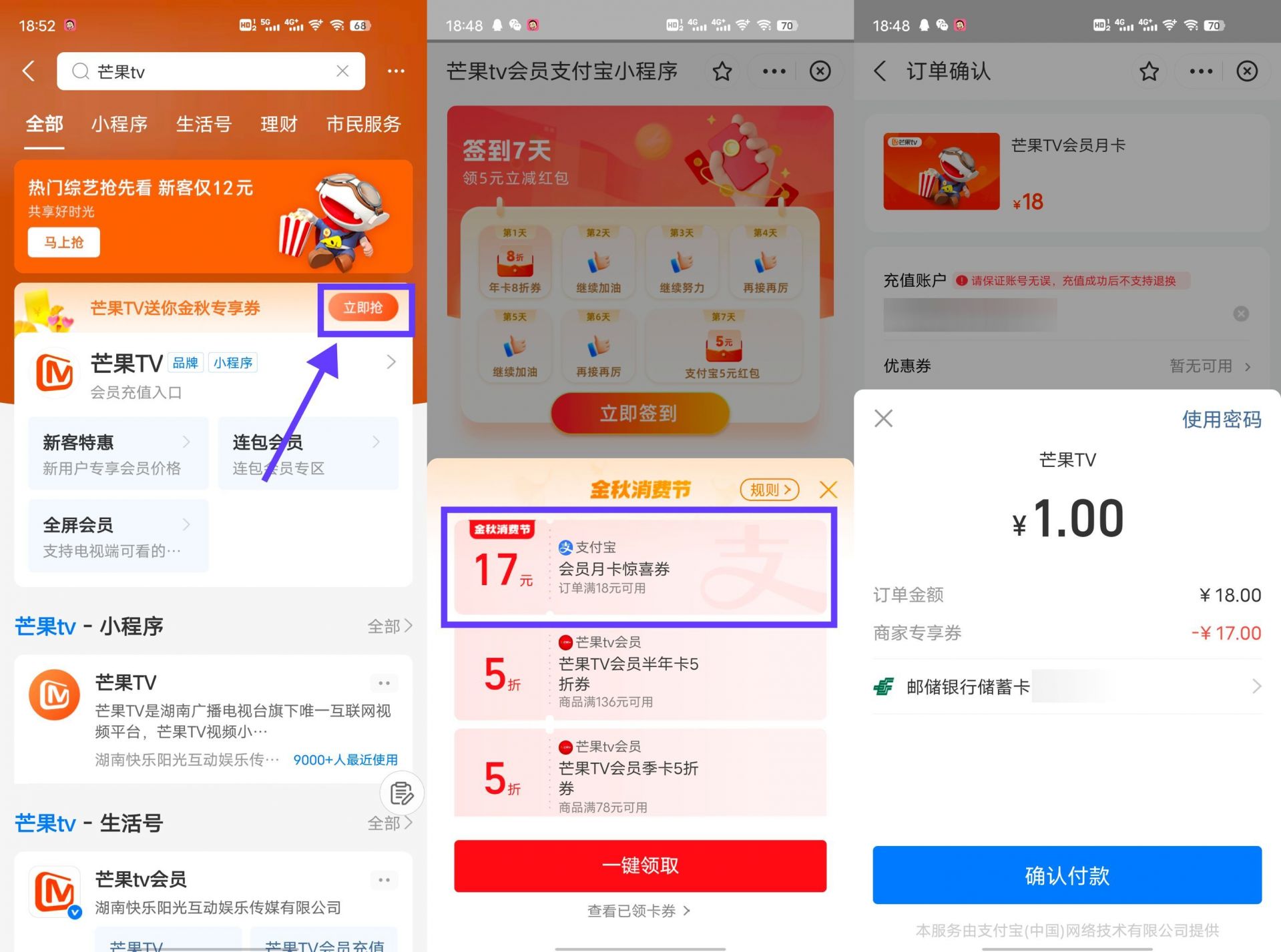 QQ图片20220923195458