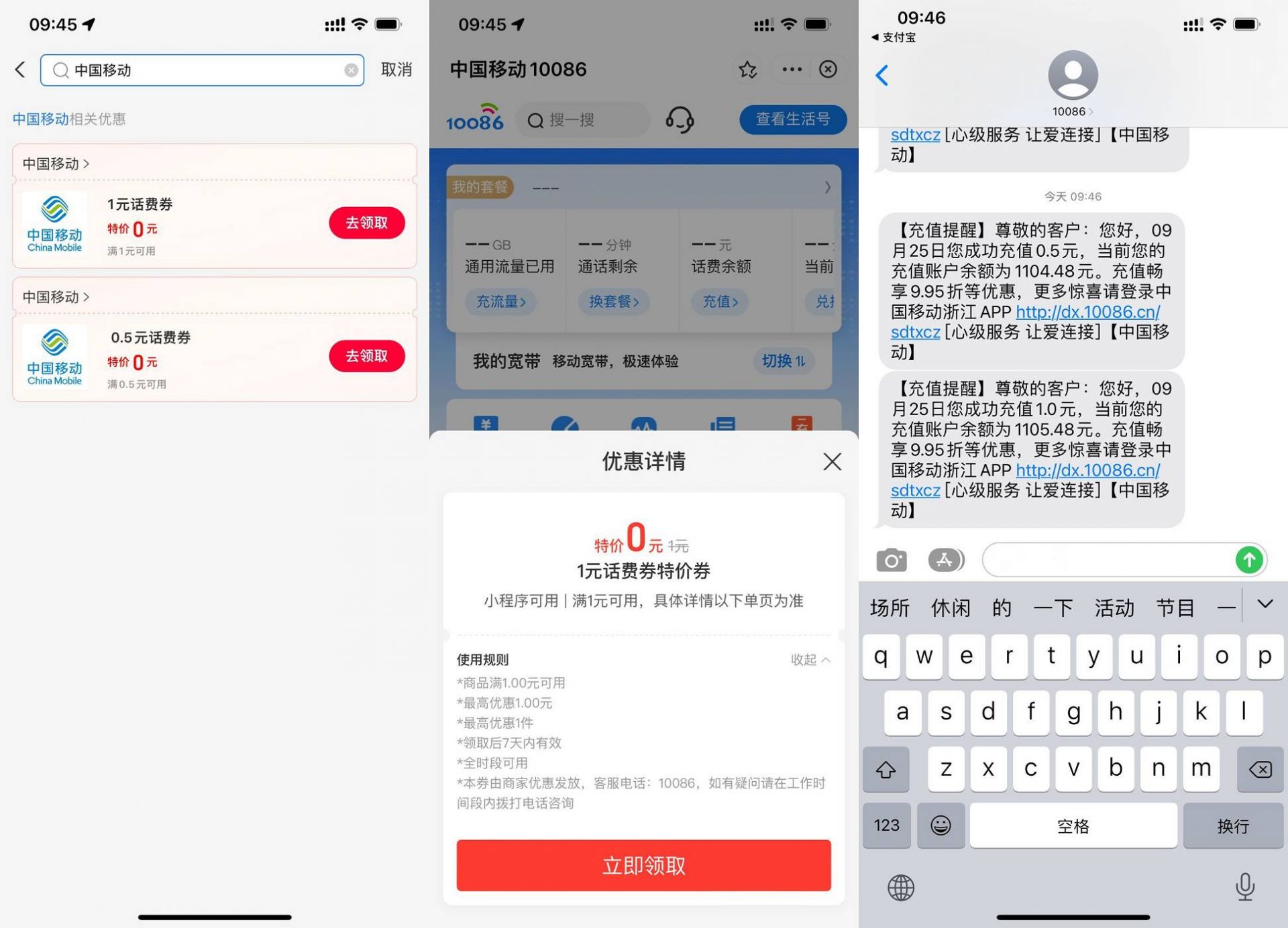 QQ图片20220925105606