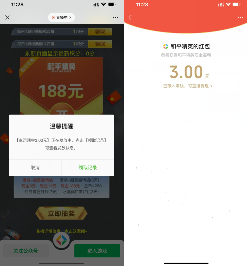 QQ图片20220925105629