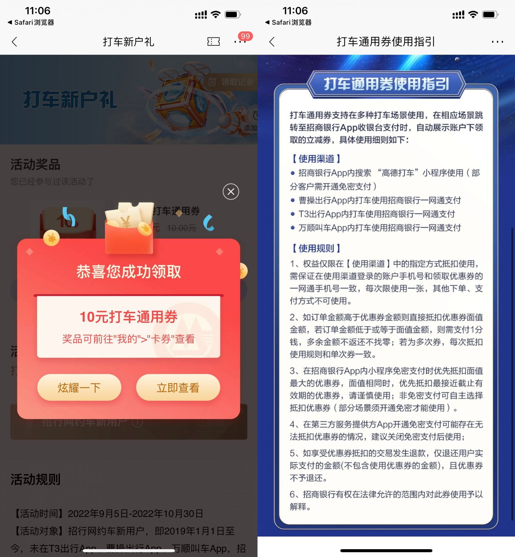 QQ图片20220925171637