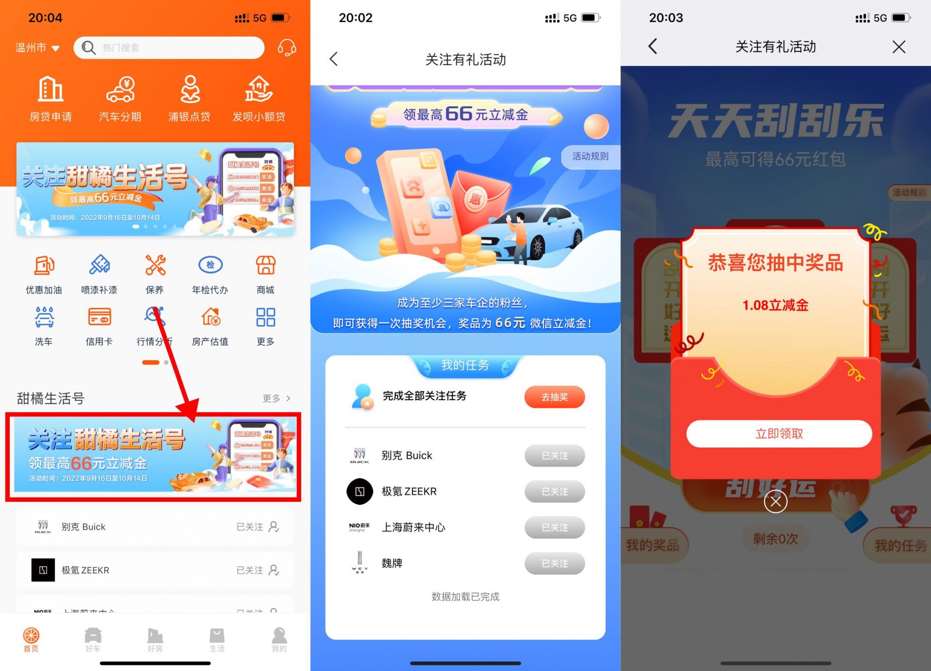 QQ图片20220925203300