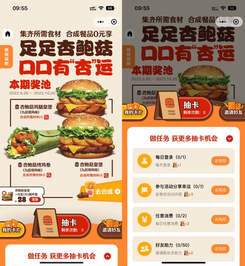 QQ图片20220926095612