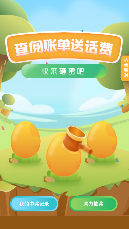 QQ截图20220816114425