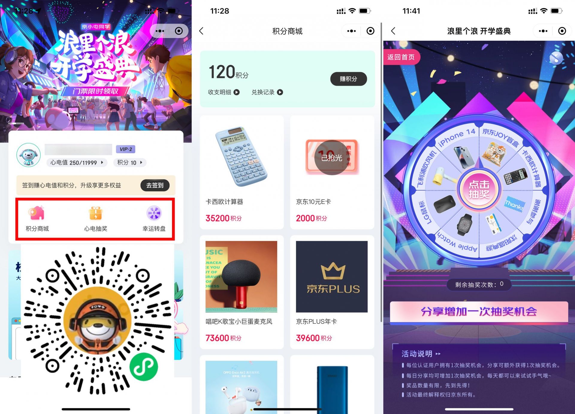 QQ图片20220926123707