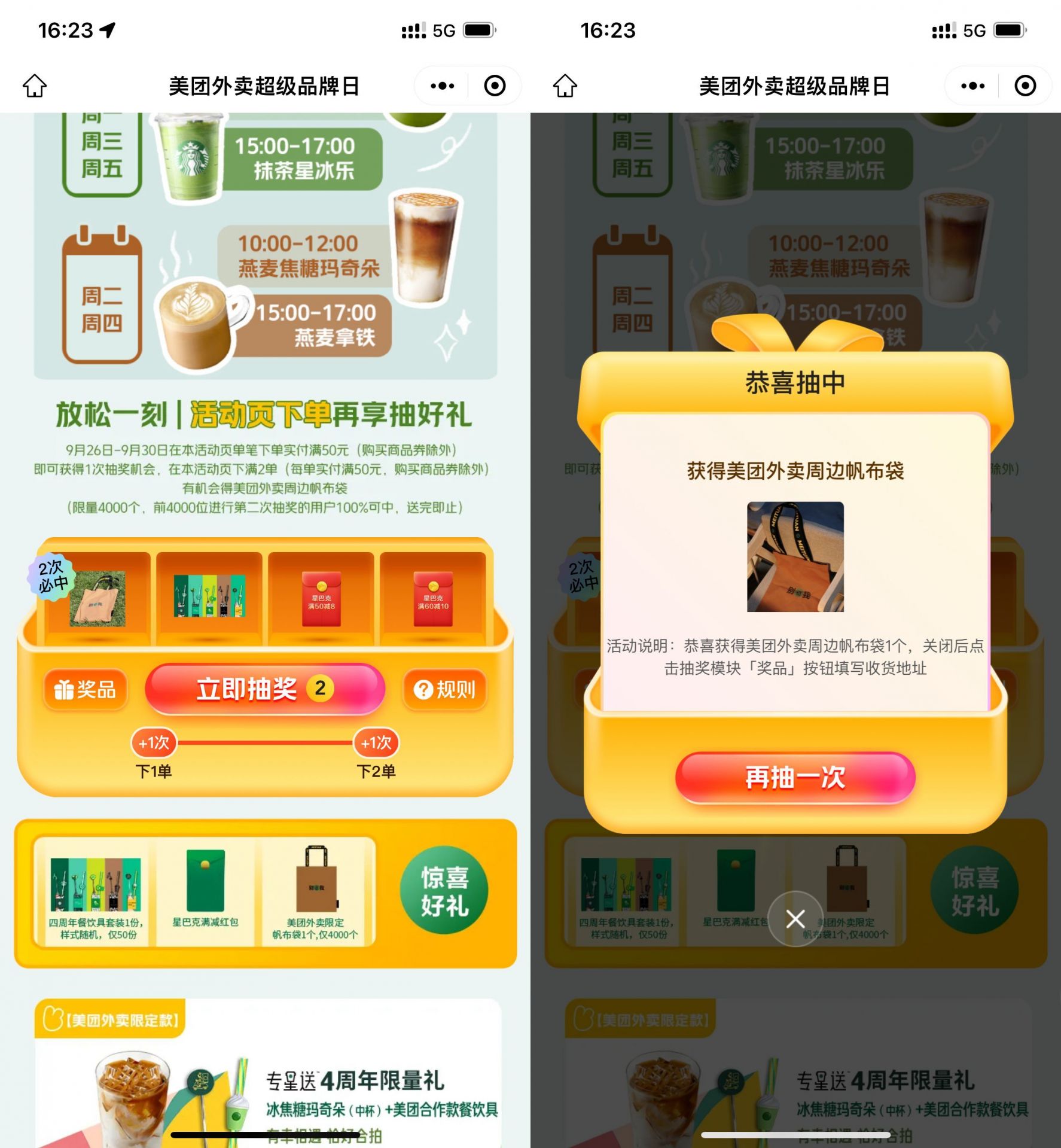 QQ图片20220926163312