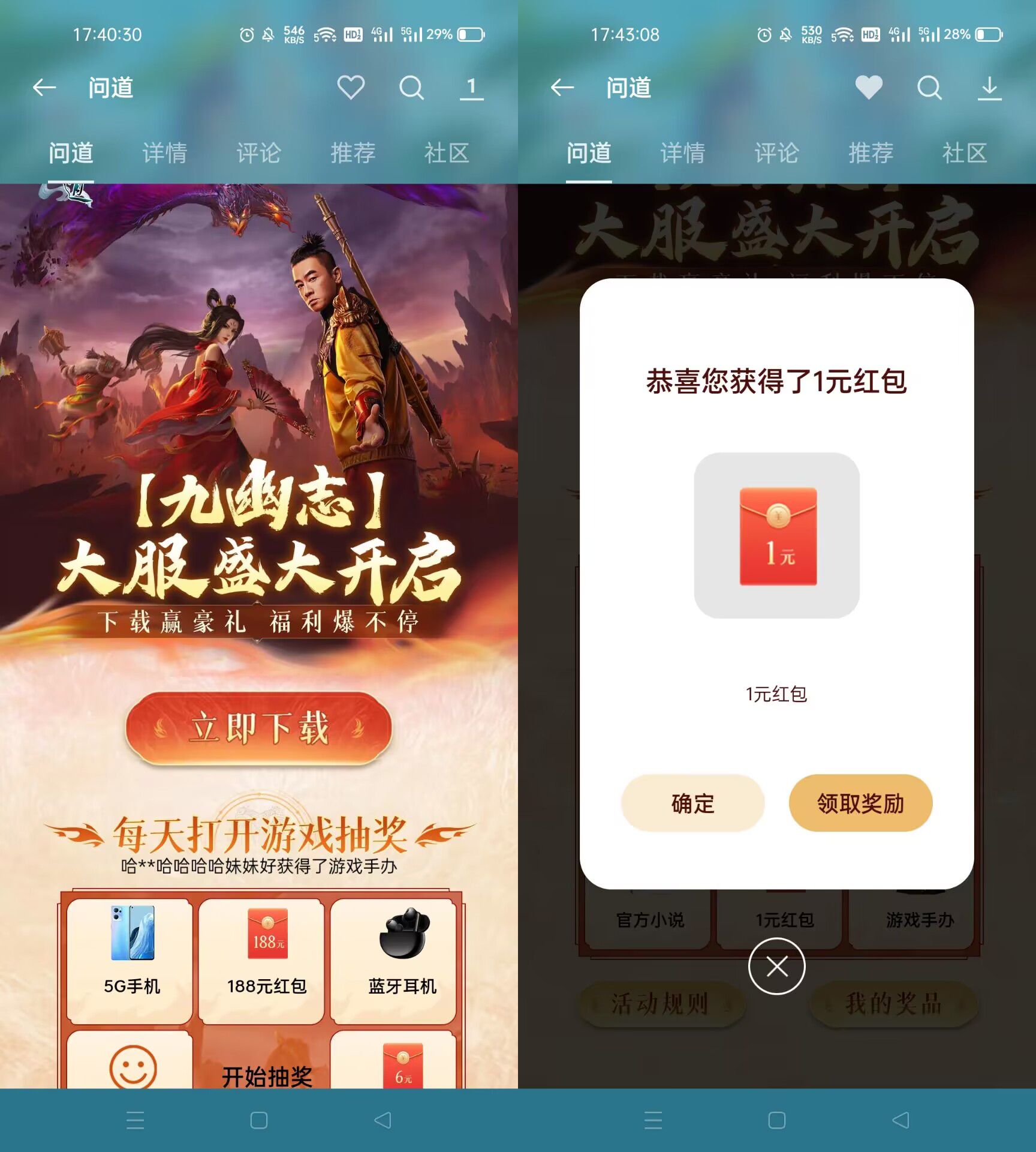 QQ图片20220926182508