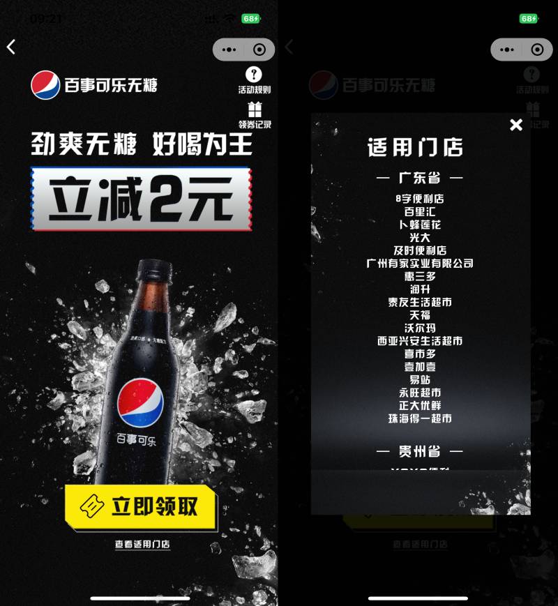 QQ图片20220927092208