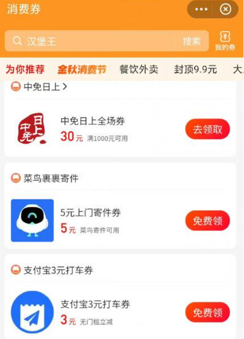 QQ图片20220927144413