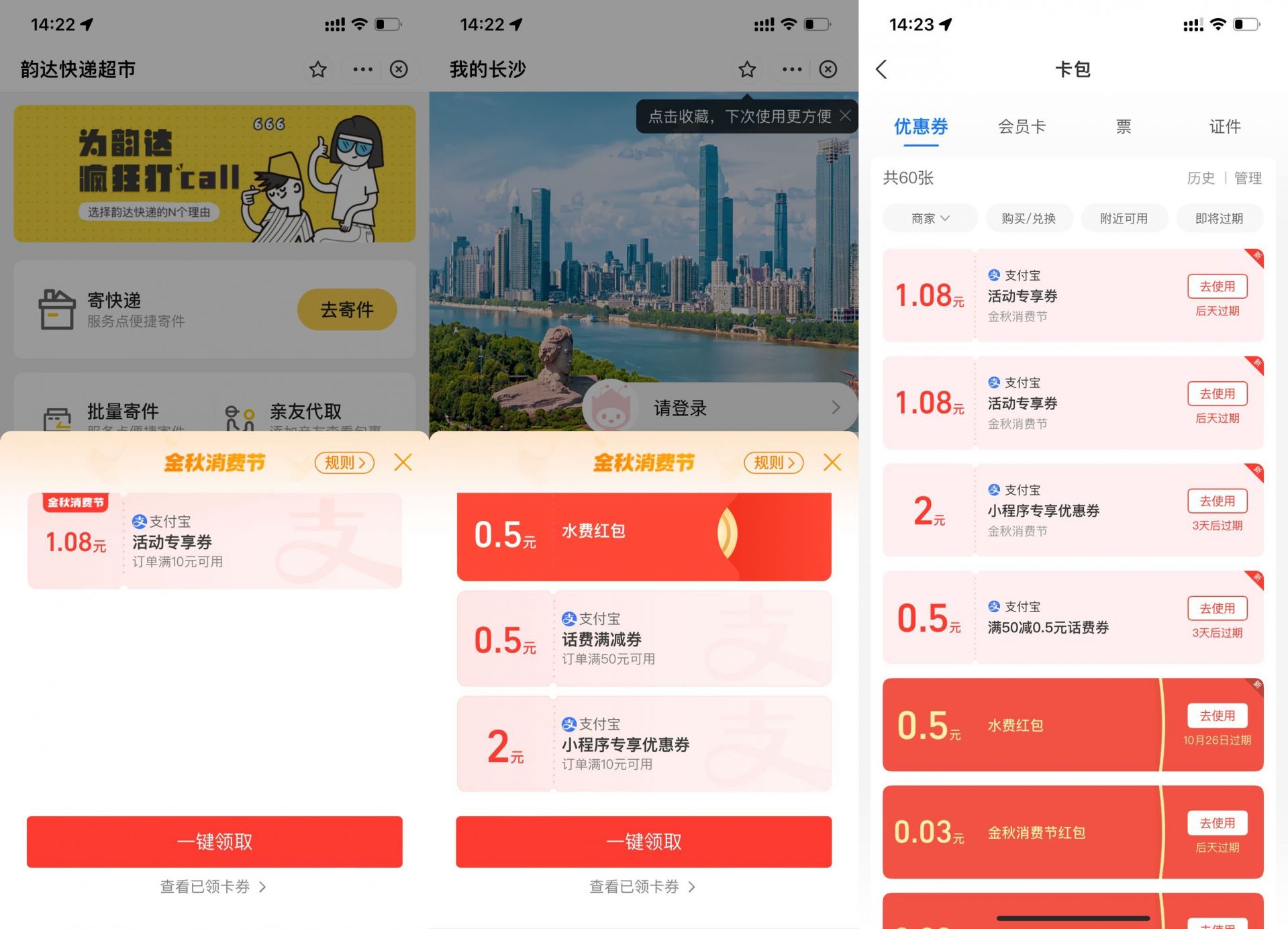 QQ图片20220927144452