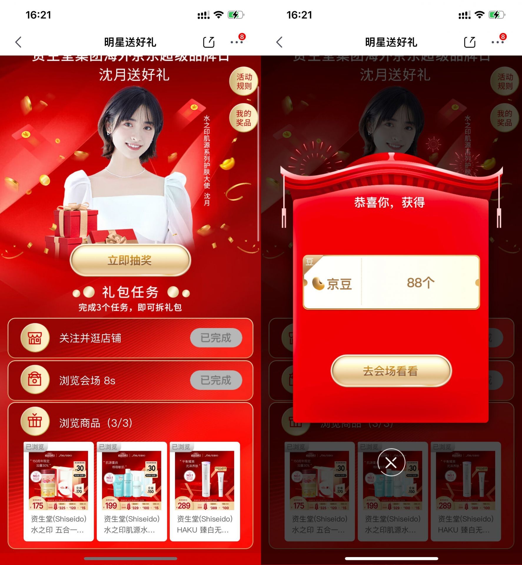 QQ图片20220927194012