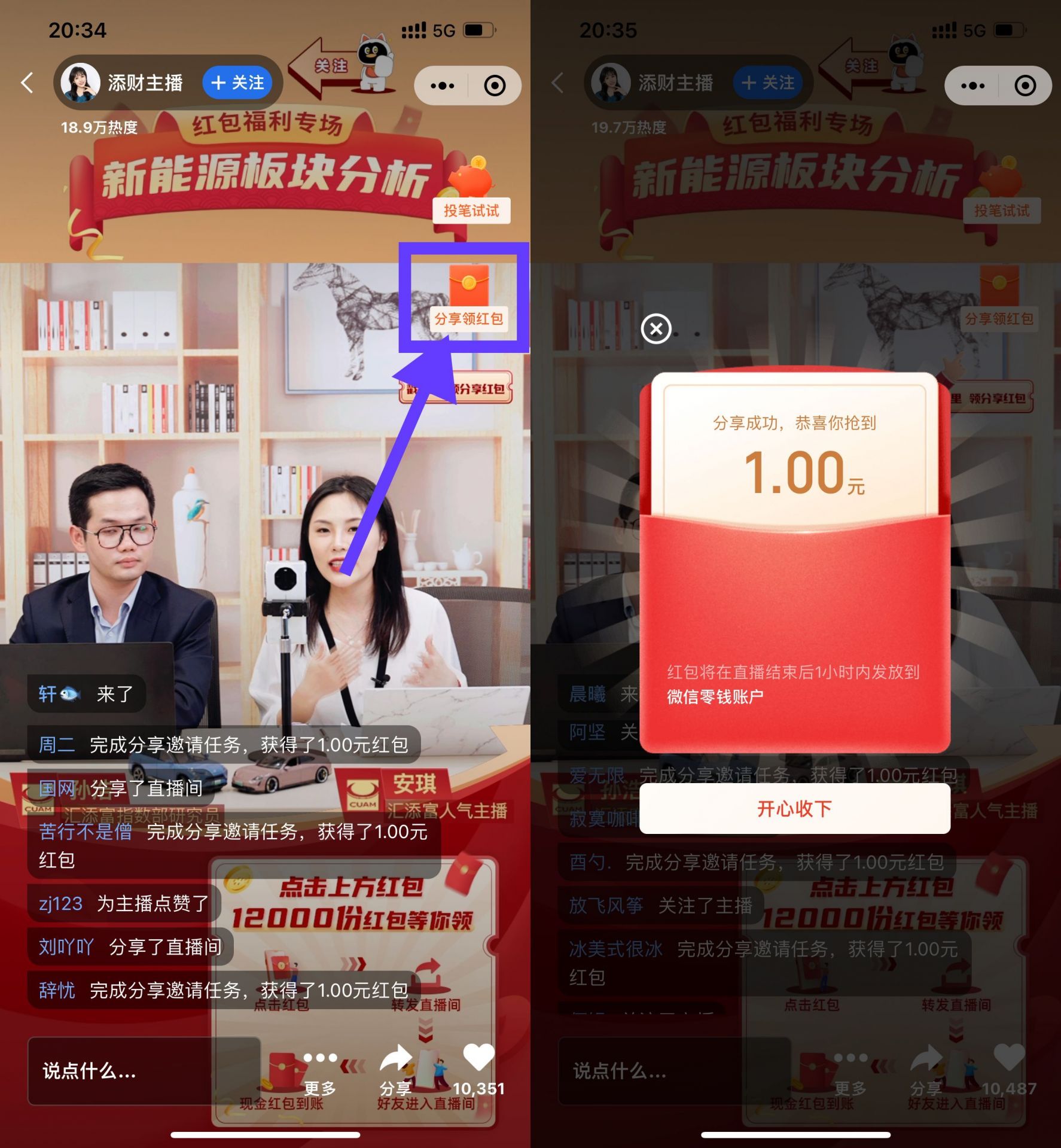 QQ图片20220927210329